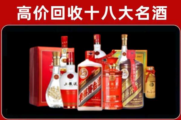 南芬区回收老酒